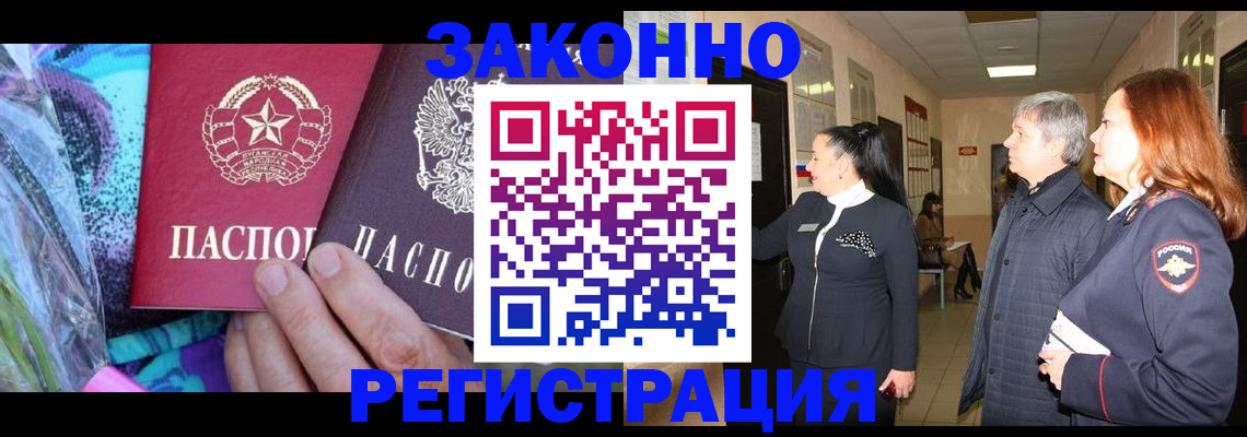 найти адрес прописки в Сибае